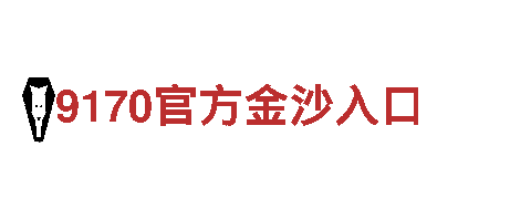 bob娱乐体育官网入口-专业机械企业公司